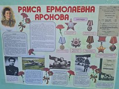 Школьники села Бутырки выпустили стенгазеты о подвигах Героев Советского Союза