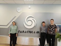 Лысогорские школьники посетили Центр одаренных детей «Галактика 64»
