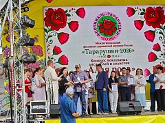 Эстрадная группа «СПЕКТР» завоевала звание лауреата I степени на межрегиональном конкурсе
