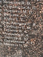 В парке Победы в Саратове увековечили имена погибших участников СВО