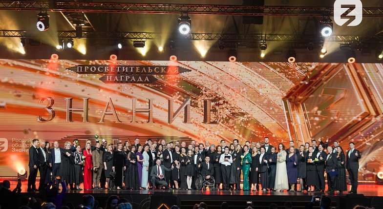 Книга участника СВО из Саратовской области вошла в шорт-лист Знание.Премия – 2025