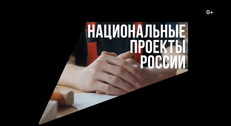 Программа «Профессионалитет» позволяет молодым саратовцам найти работу мечты