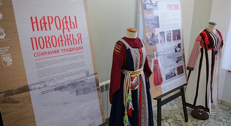 В Саратове открылась региональная конференция «Малая Родина - большая любовь»