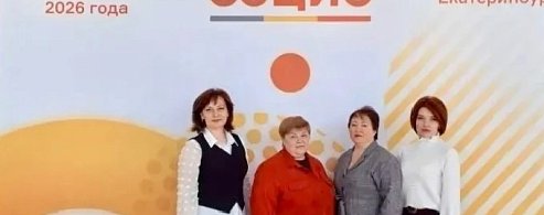 Директор Центра социального обслуживания населения Лысогорского района Надежда Логвиненко приняла участие в юбилейном V международном форуме-выставке социальных технологий «СОЦИО»