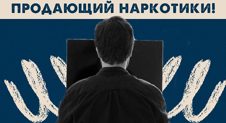 Что делать при выявлении противоправного контента в сети Интернет?