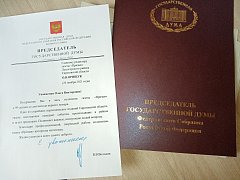 С юбилеем газету поздравил Председатель ГД В.В.Володин