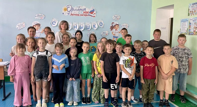 Представители ЗАГСа и молодежного движения встретились с ребятами из летнего лагеря школы №1
