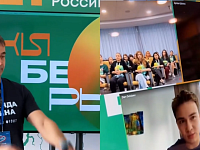 Стартовал Всероссийский фестиваль медиаконтента «КИБЕРЫ»