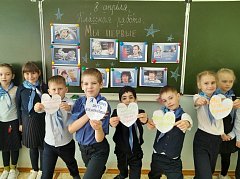 В школе №2 р.п. Лысые Горы на «Разговорах о важном» говорили о космосе