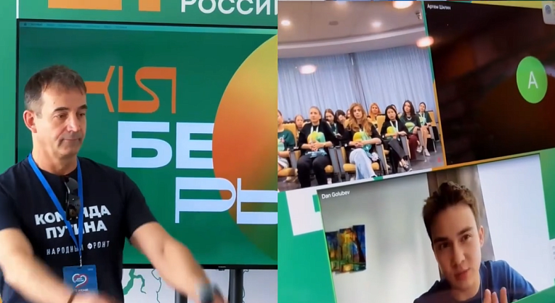 Стартовал Всероссийский фестиваль медиаконтента «КИБЕРЫ»