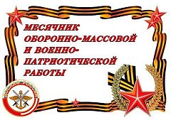 Победа в спорте родной стране