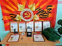 В Бутырках школьники организовали выставку, посвящённую Великой Отечественной войне