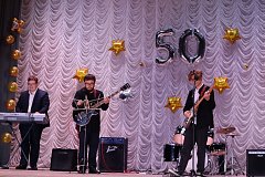 СПЕКТРУ – 50 лет!