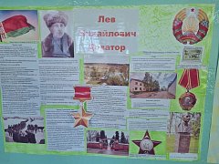 Школьники села Бутырки выпустили стенгазеты о подвигах Героев Советского Союза