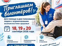 #ЕДГ2026