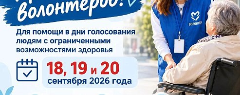 #ЕДГ2026