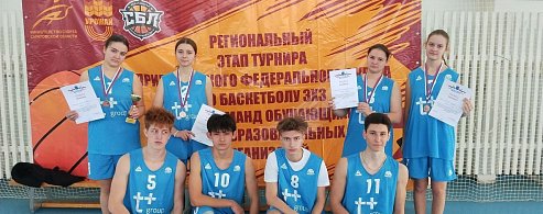 Команда девушек из Лысогорской школы №2 стала призером в соревнованиях по баскетболу