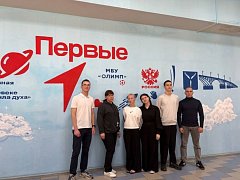 Команда «Пламя» Лысогорской школы №2 заняла почетное призовое место в конкурсе первичных отделений «Движения Первых» и получила денежный приз в размере двухсот тысяч рублей