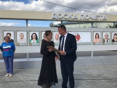 Наши люди – наша гордость: В Лысых Горах открыта Доска почета