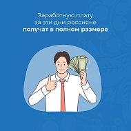 С 27 октября в Саратовской области начались нерабочие дни, у школьников - каникулы