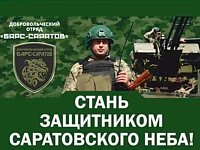 ВЕДЕТСЯ НАБОР В РЕЗЕРВ!