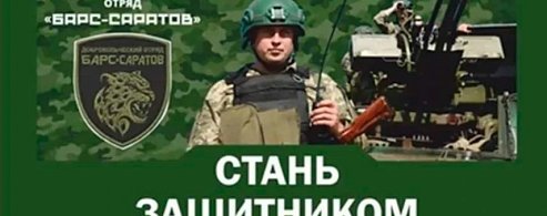 ВЕДЕТСЯ НАБОР В РЕЗЕРВ!