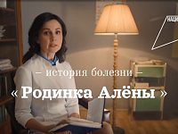 Не запускайте своё здоровье, чтобы не запустить опасную болезнь