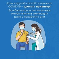 С 27 октября в Саратовской области начались нерабочие дни, у школьников - каникулы