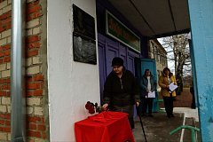 В школе поселка Гремячий открыли мемориальную доску выпускнику, погибшему в зоне СВО
