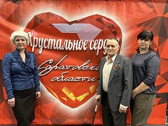 Волонтеры Лысогорского района стали победителями и призерами конкурса «Хрустальное сердце Саратовской области 2025»