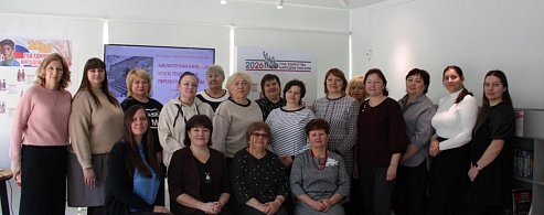 Библиотечная панорама: лысогорские библиотекари обсудили итоги, тенденции и перспективы развития