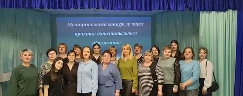 В Лысых Горах определили лучшие практики в дополнительном образовании
