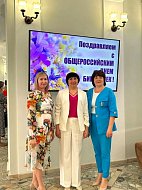 Надежда Петровна Абушкина – лучший библиотекарь 2024 года!
