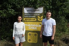 А вы умеете качать мед?
