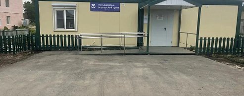 В регионе появится 43 новых ФАПа