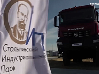 Володин: в Саратове начали строить СОВРЕМЕННЫЙ ЦИФРОВОЙ ЗАВОД для отечественного машиностроения
