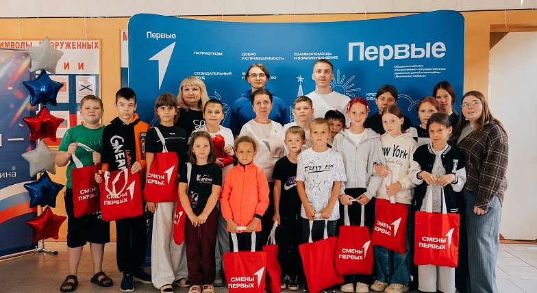 КАК ТВОЁ ЛЕТО, ПЕРВЫЙ?