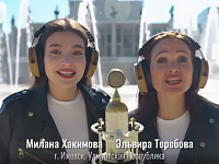 30 ноября, состоялась премьера нового видеоролика масштабной серии «Песни Великой Страны. С любовью из Приволжья» – песни «Наш сосед». Композиция стала пятой в большой музыкальной истории ПФО