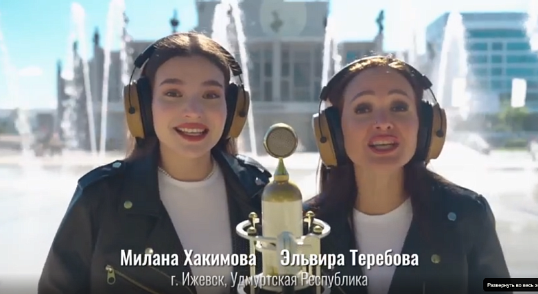 30 ноября, состоялась премьера нового видеоролика масштабной серии «Песни Великой Страны. С любовью из Приволжья» – песни «Наш сосед». Композиция стала пятой в большой музыкальной истории ПФО