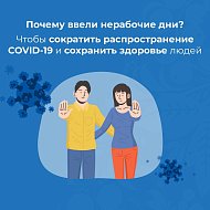 С 27 октября в Саратовской области начались нерабочие дни, у школьников - каникулы
