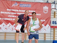 Лысогорцы завоевали медали на фестивале ВФСК ГТО