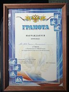 Команда МО МВД России «Калининский» заняла I место в Спартакиаде 