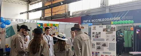 Лысогорские школьники выступают на Международном чемпионате по робототехнике Красноярск 7.0