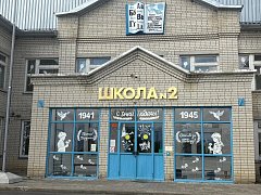 Лысогорцы поддержали Всероссийскую акцию «Окна Победы»