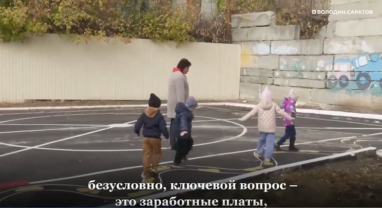 Володин: надо повышать престиж профессии воспитателя детсада и начать следует с увеличения зарплат
