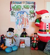 Новогодняя сказка приходит в школы и детские сады Лысогорского района