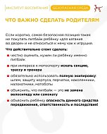 Мотоцикл в руках ребёнка – не игрушка, а смертельная опасность