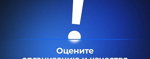Вячеслав Володин вернулся к вопросу КАЧЕСТВА ПИТАНИЯ В ШКОЛАХ