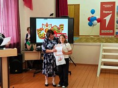 Подведены итоги конкурса эссе к 9 Мая "Мы помним! Мы гордимся!"
