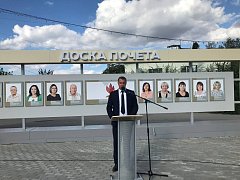 Наши люди – наша гордость: В Лысых Горах открыта Доска почета